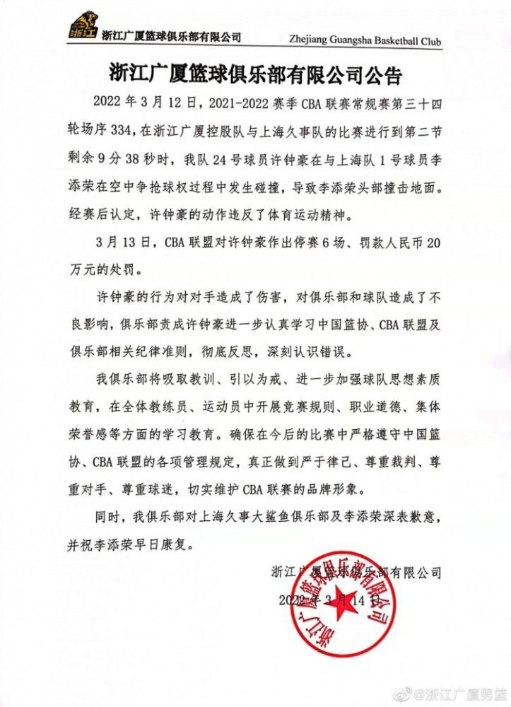 第67分钟，迪亚比内切横传，沃特金斯顺势扫射被拉亚扑出。